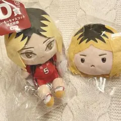 Ten様 リクエスト 2点 まとめ商品