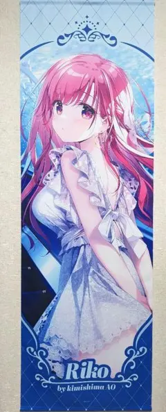 きみしま青 タペストリー 莉子