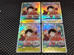 モンキー・D・ルフィ　SR 4枚