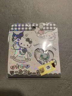 Sanrio サンリオ おはじきシール モノトーン