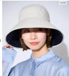 サンバリア１００　ナチュラルハット アイボリー紫外線赤外線可視光線完全遮光ハット