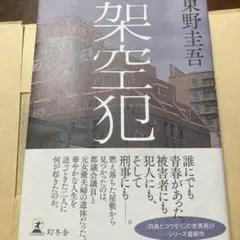 Item thumbnail for item 8157a322-c727-44d4-9325-d533a88d4b7a