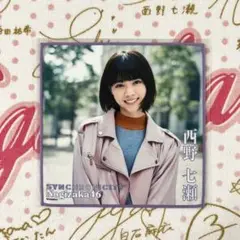 2025年最新】西野七瀬 タオルの人気アイテム - メルカリ