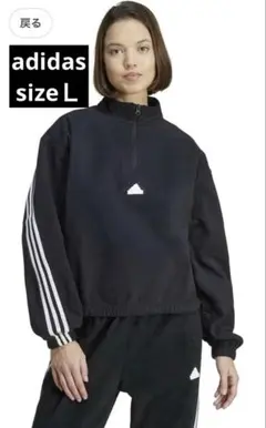 adidas アディダス フリース レディース スウェット トレーナー