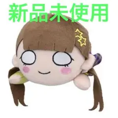 2025年最新】ラブライブ!スーパースター!! ぬいぐるみ 桜小路