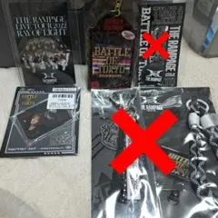 THE RAMPAGE キーホルダーセット 吉野北人 BOT Halloween