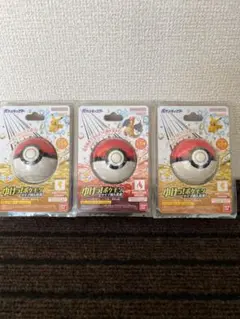 びっくらたまご ポケモンバスボール