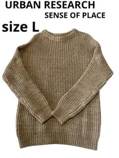 SENSE OF PLACE ベージュニット