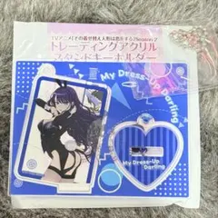 その着せ替え人形は恋をする　カフェ　トレーディングアクリルスタンドキーホルダー