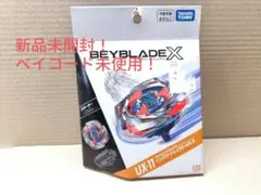 2026年最新】ベイブレードX ラチェット 9-60の人気アイテム - メルカリ