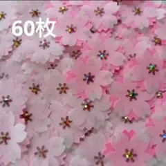 クラフトパンチ　さくらのサムネイル