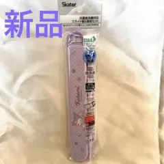 Item thumbnail for item fab3ed3f-d4ee-4ea3-9ab3-98a89bb19a2b