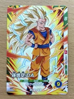 ドラゴンボールカード 孫悟空:DA