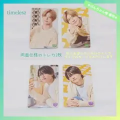 timelesz トレカ 松島聡/猪俣周杜 2枚 + 会場限定予約特典フォト