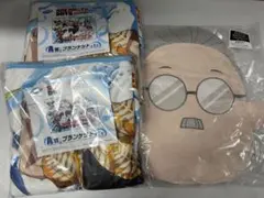 SAKAMOTODAYS 幸運抽獎 三件組 最終幸運・A賞兩件