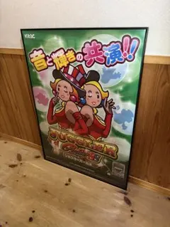 ジャグラーシリーズ ポスター - メルカリ