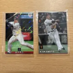 岡本和真 金箔サイン スターカード WBC日本代表 カルビー - メルカリ