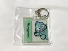 サンリオ　ハンギョドン アクリルキーホルダー