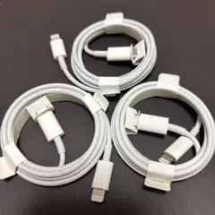 ホワイト Lightningケーブル 3本セット