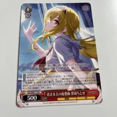 2026年最新】アイドルマスター シンデレラガールズ 黒埼ちとせ の人気