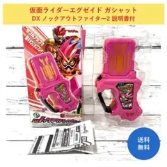 レア 当選品 マイティアクションX バトルラッシュver エグゼイド
