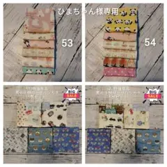 59.【特価商品】男の子柄　パッチワーク　ガーゼハンカチ　5枚セット　Wガーゼ