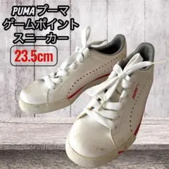 PUMA プーマ ゲームポイント スニーカー 23.5cm ホワイト ピンク