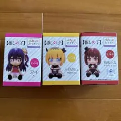 推しの子 フィギュア3個セット