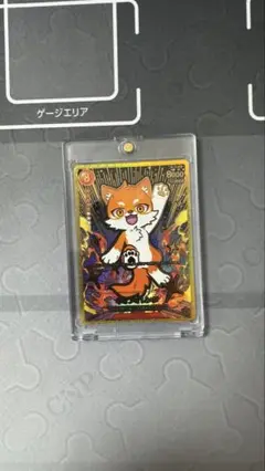 世界に12枚　CNPトレカ第二弾「魂魄の冥導師」【ネオンオレンジ】　SP-RRR