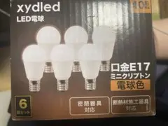未使用品 xydled LED電球 E17口金 40形 6個 電球色