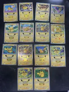 ポケモンカード ピカチュウ 14枚セット
