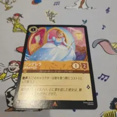2026年最新】ロルカナ シンデレラ レアの人気アイテム - メルカリ