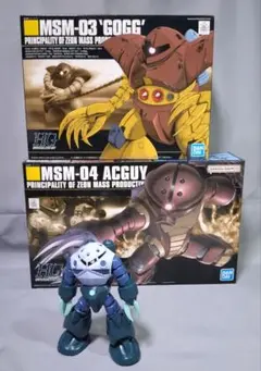 HG ゾック ズゴック アッガイ 水陸両用3個セット - メルカリ