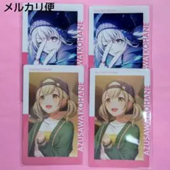 プロセカ　小豆沢こはね　エピカ　26A　まとめ売り