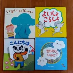 Benesse こどもちゃれんじbaby セット まとめ売り 知育 しかけ絵本