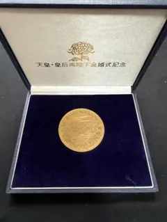 2025年最新】天皇 結婚 メダルの人気アイテム - メルカリ