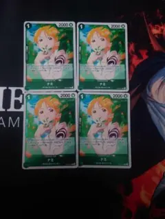 ワンピース　カードゲーム　ナミ　緑　R4枚