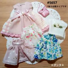 りかちゃん服　#5657　ワンピース　トップス　スカート　ハンドメイド　セット