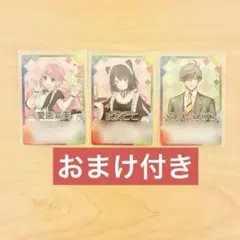 【にじさんじ】 にじさんじチップスVol.3 まとめ売り