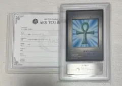ARS9】 R・E・Bドラゴン 遊戯王 ゲームボーイ 特典 - メルカリ