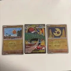 メガルカリオex MA 228/193 ルナトーン、ソルロック ミラー付き