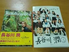 Item thumbnail for item bf5119ce-4e37-4949-9882-c43f8a9fb512