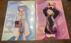 Re:ゼロ クリアファイル レム エミリア 2枚セット