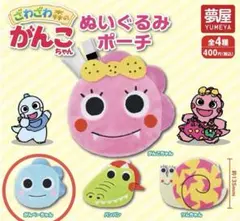 ざわざわ森のがんこちゃん　ぬいぐるみポーチ　がんぺーちゃん①