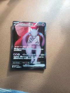 ロケット団のミュウツーex SR SV10 ロケット団の栄光 114/098