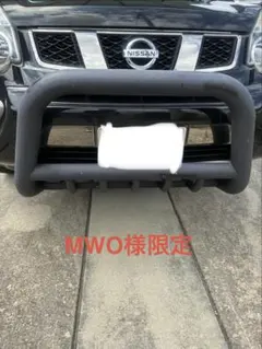 日産 エクストレイル t31 カンガルーバー - メルカリ