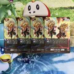 ドラゴンボール フュージョンワールド 孫悟天/トランクス：幼年期 SR
