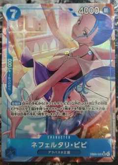 2026年最新】赤青ビビ パラレルの人気アイテム - メルカリ