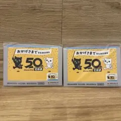 Item thumbnail for item 3b6e380c-edd7-48b9-8d53-c0cab9c5b34e