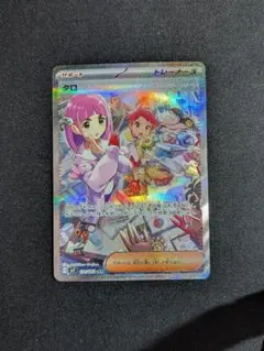 2026年最新】タロ SARの人気アイテム - メルカリ